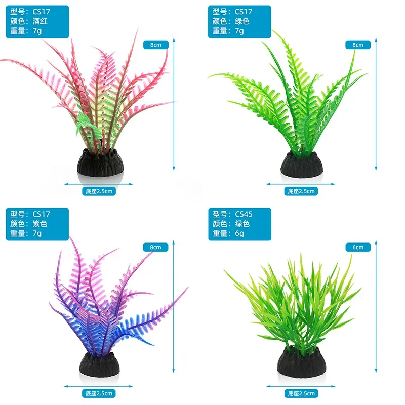 PVC Aquarium Decorative Simula - огляд і ціна Live Plant Aquarium