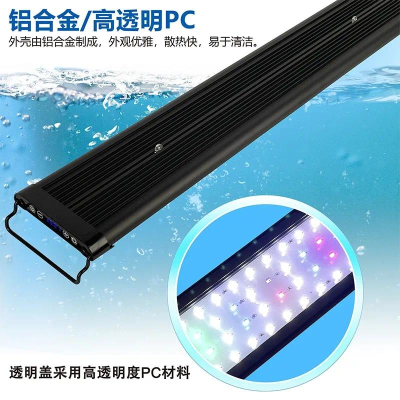 Full Spectrum Wide Body LED Aq - огляд і ціна Planted Aquarium Algae Control