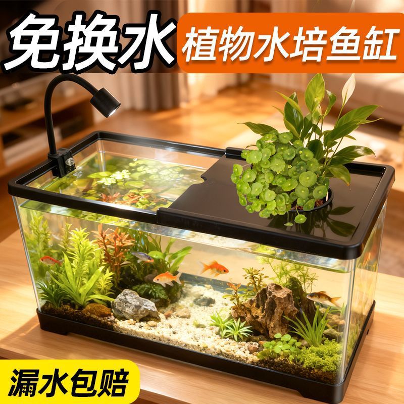 Fish tank living room with aqu - огляд і ціна Live Plant Aquarium